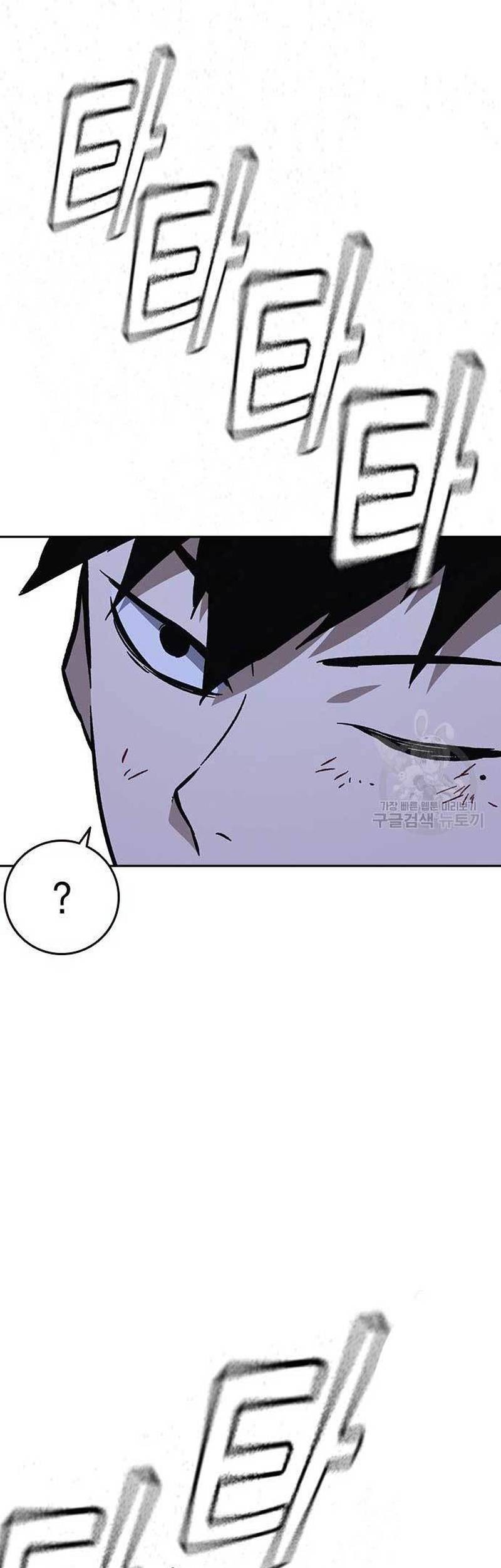 Chapter 221 - halaman 68