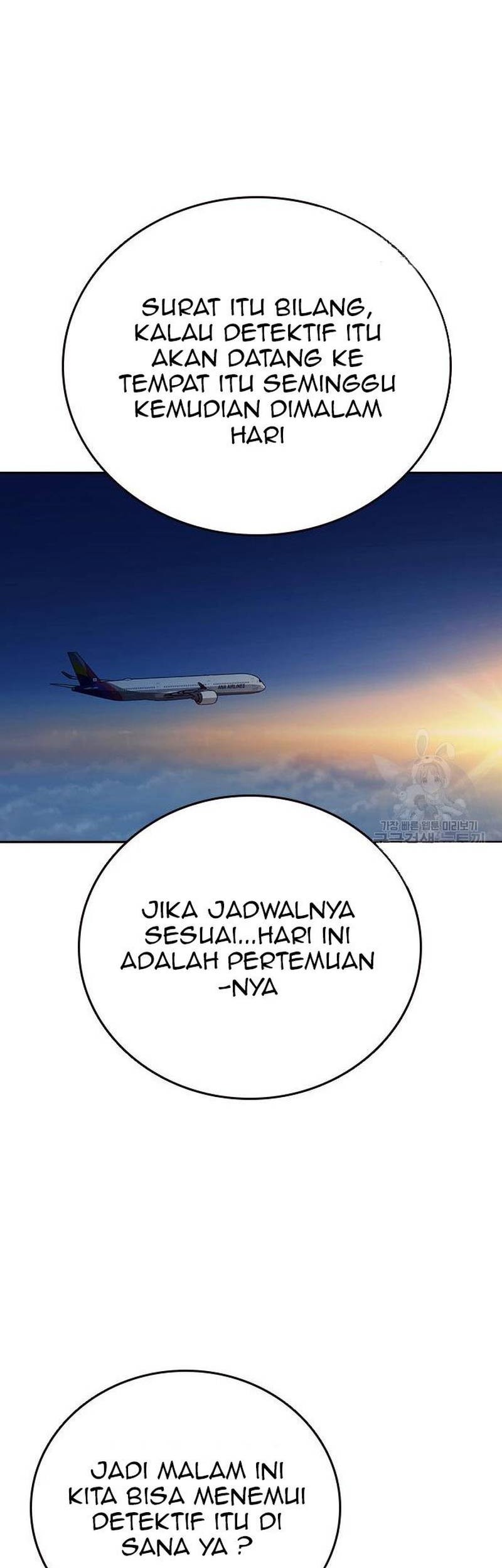 Chapter 220 - halaman 34