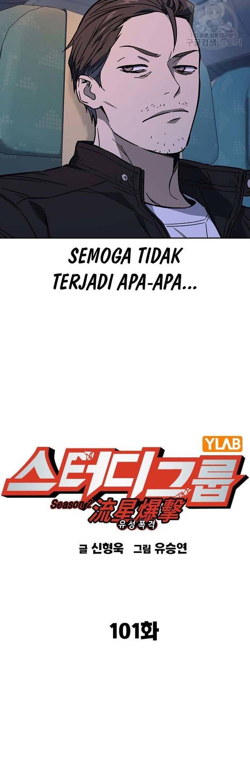 Chapter 219 - halaman 4