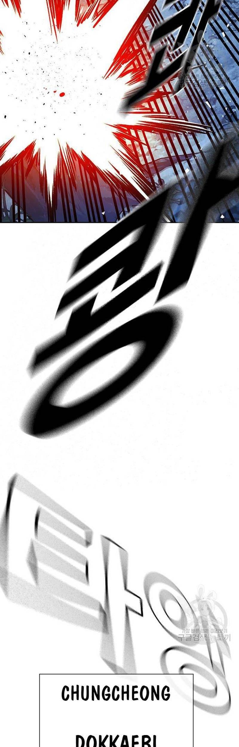 Chapter 219 - halaman 21