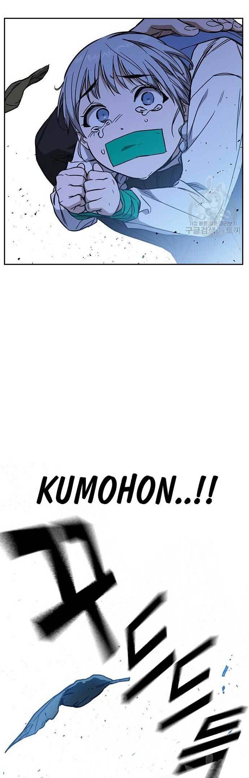 Chapter 218 - halaman 24