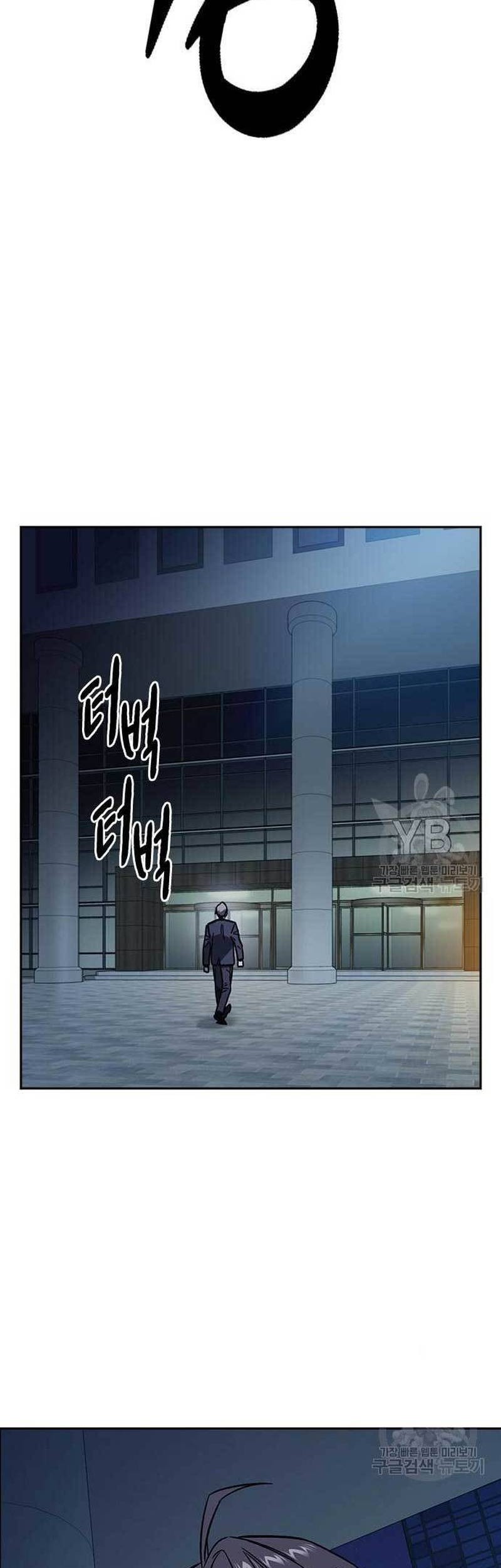 Chapter 217 - halaman 46