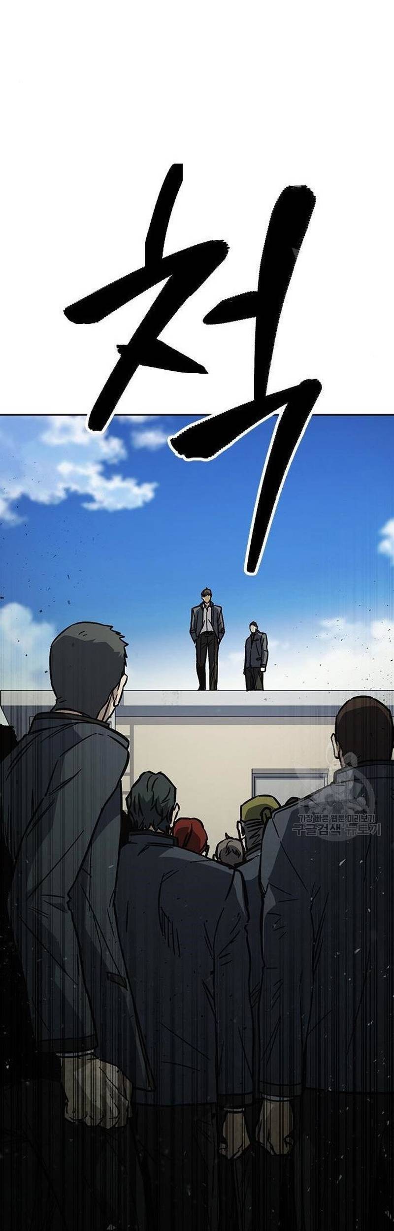 Chapter 215 - halaman 68