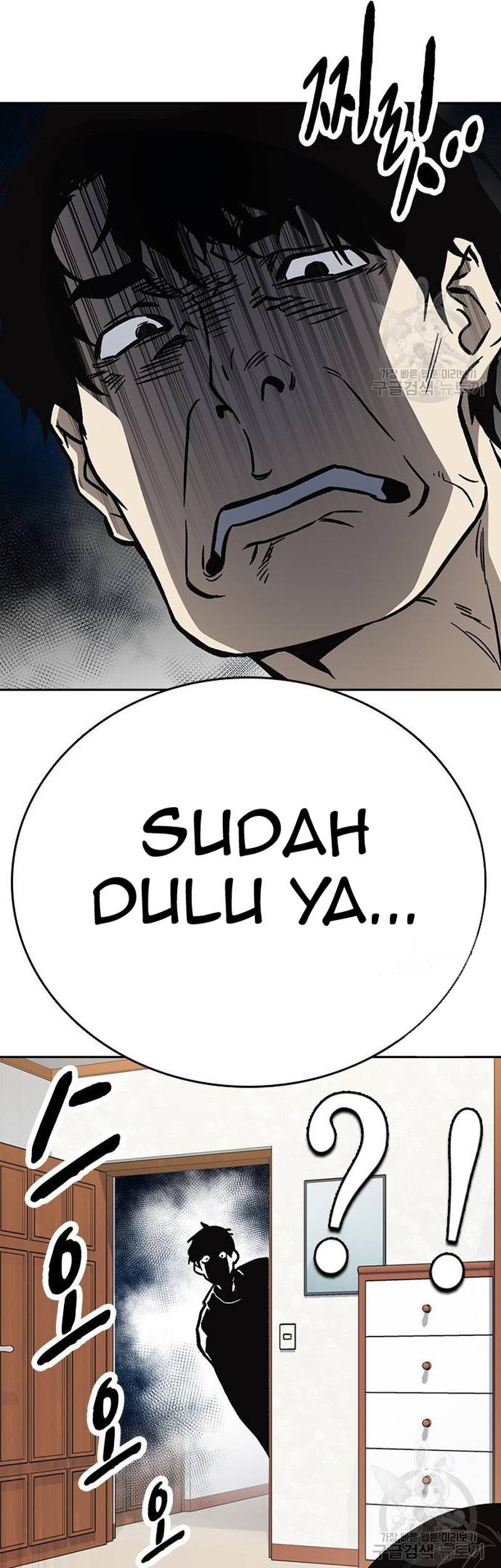 Chapter 214 - halaman 7