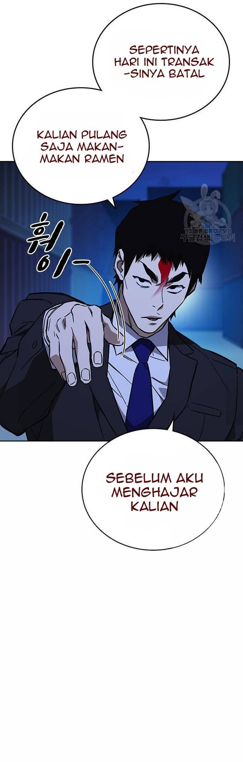 Chapter 213 - halaman 26