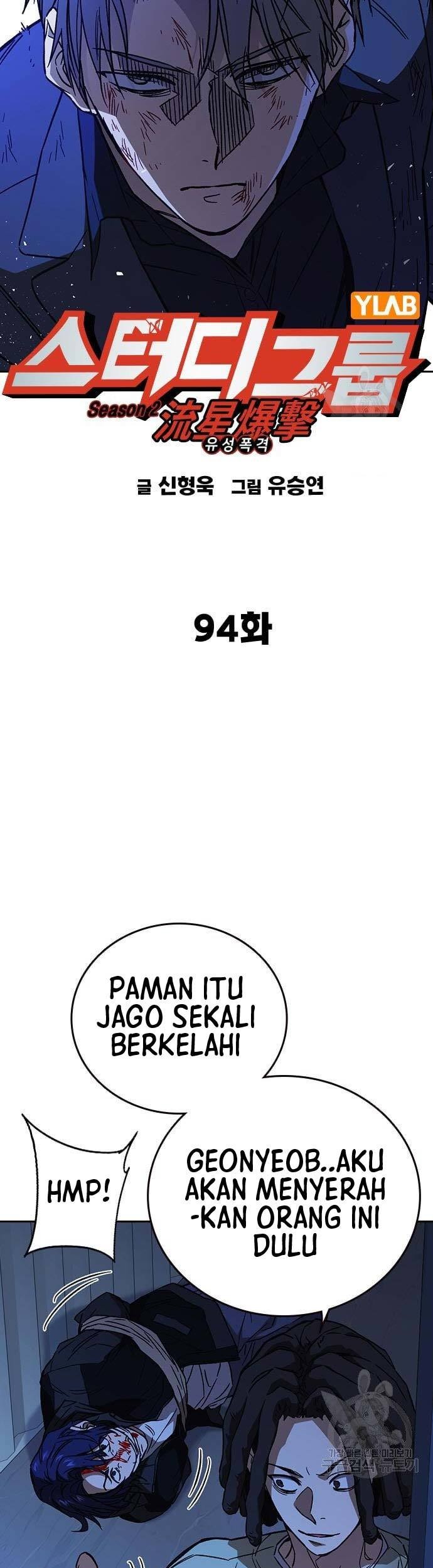 Chapter 212 - halaman 5