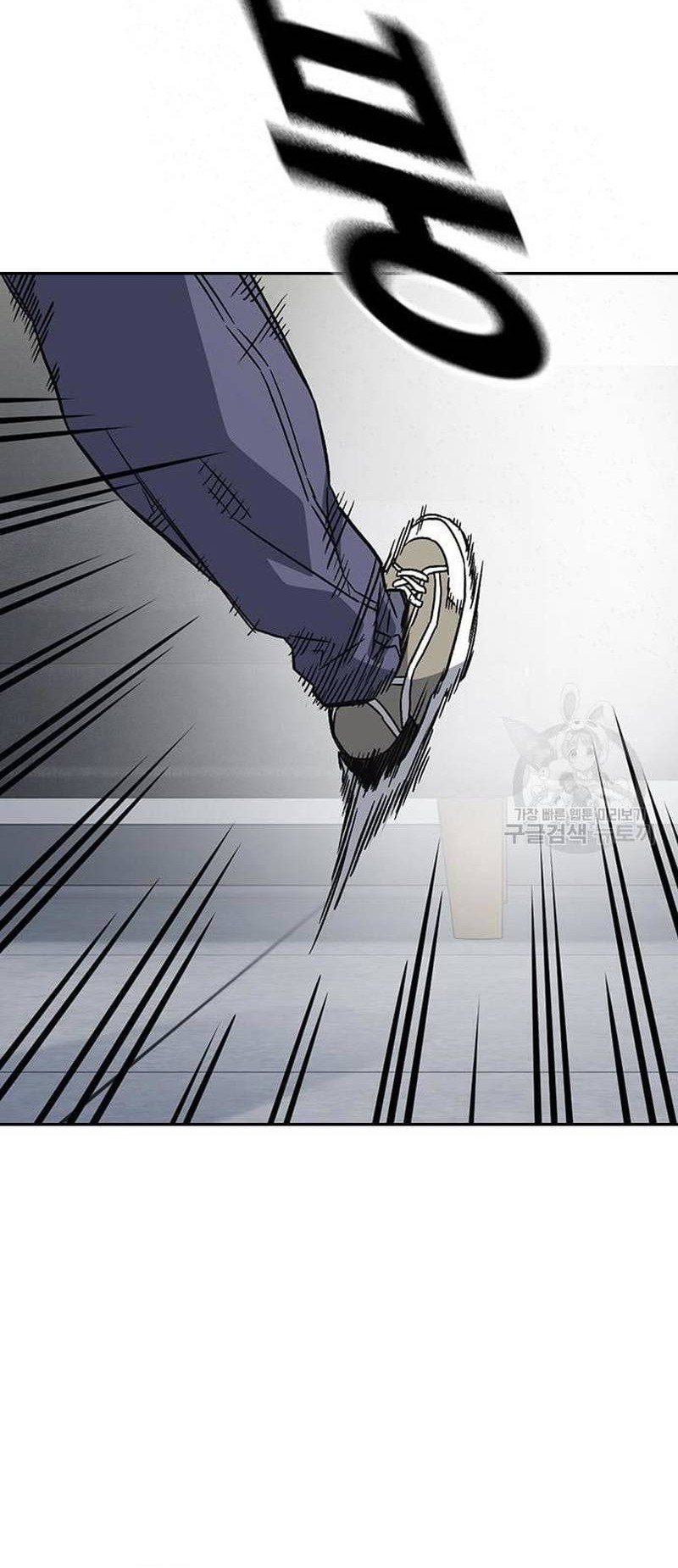 Chapter 211 - halaman 7