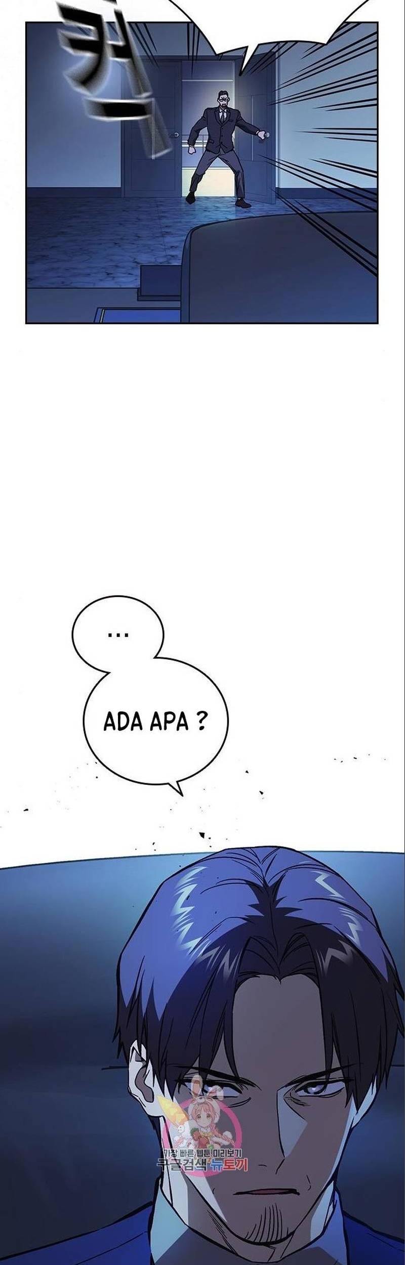Chapter 208 - halaman 4