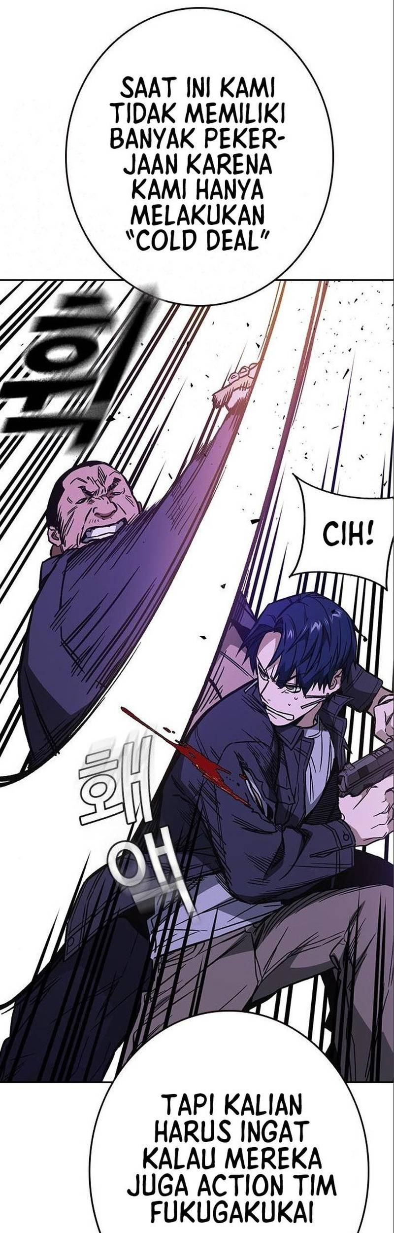 Chapter 208 - halaman 25