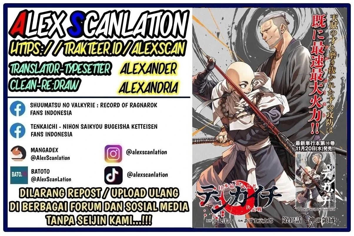 Chapter 43 - halaman 3