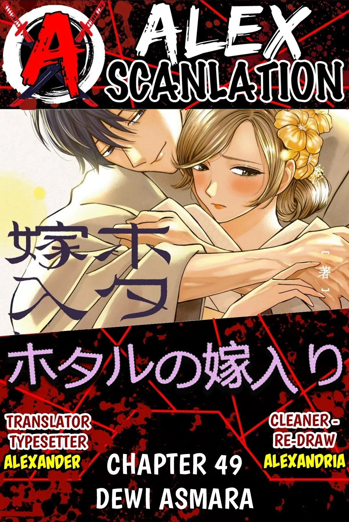 Chapter 49 - halaman 2