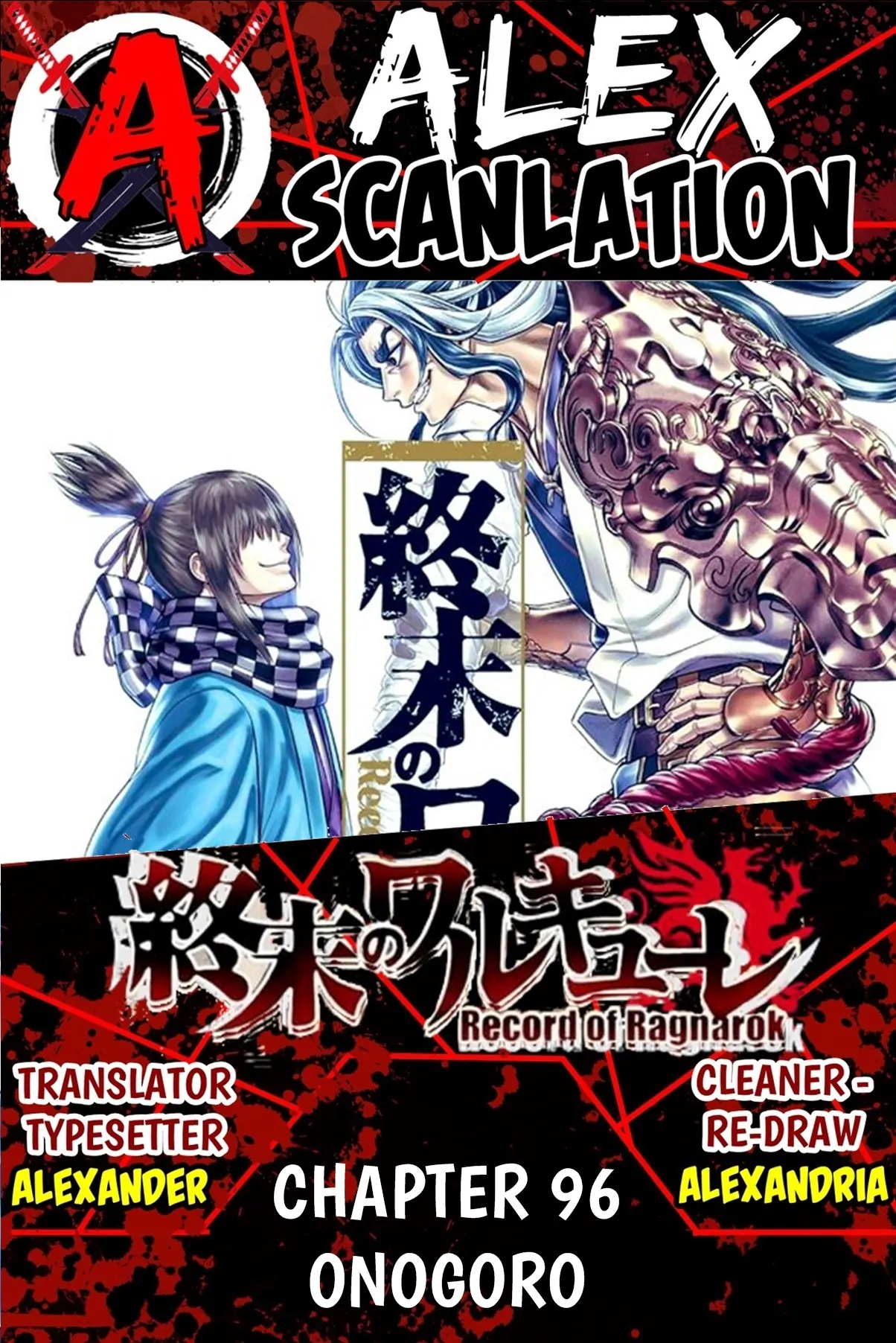 Chapter 96 - halaman 2
