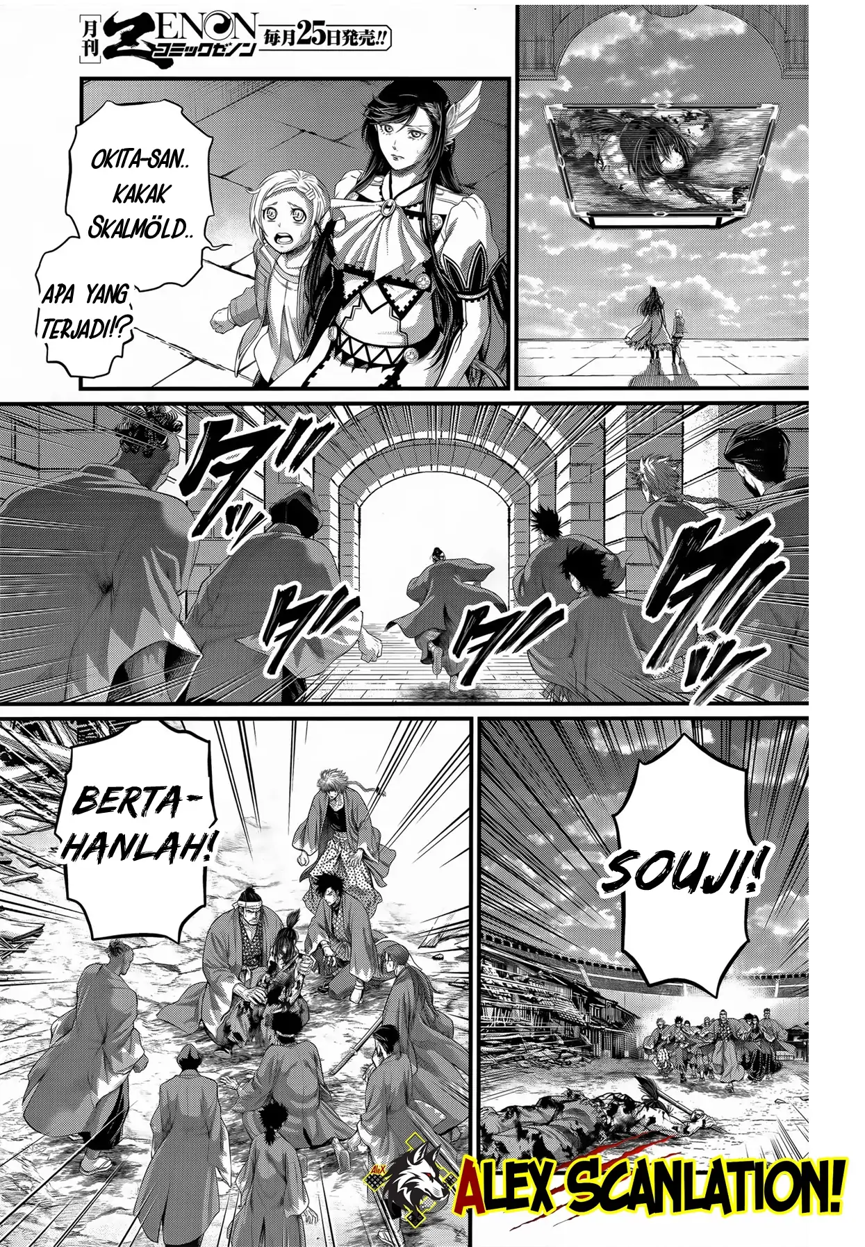 Chapter 96 - halaman 6