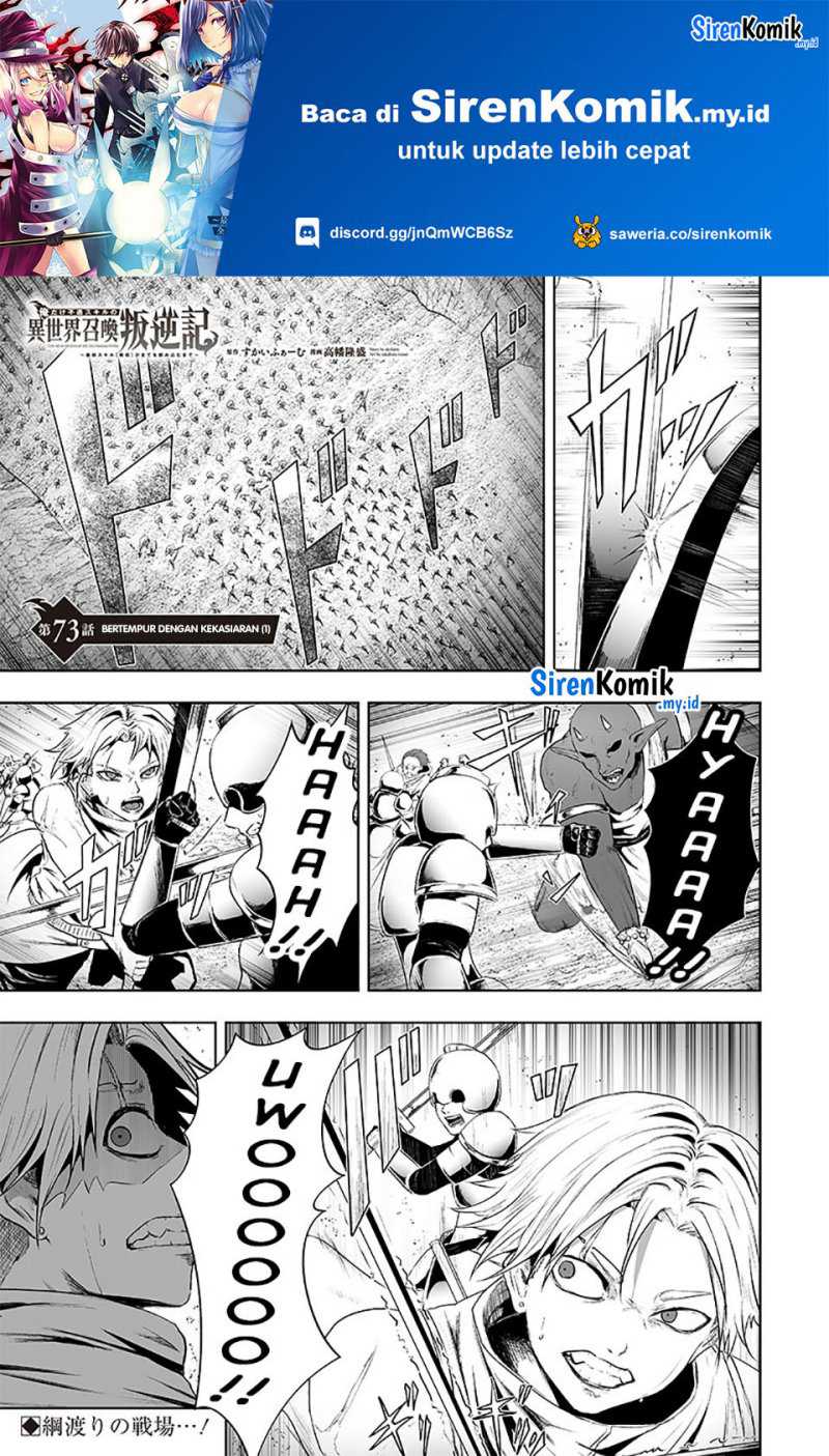 Chapter 73 - halaman 3