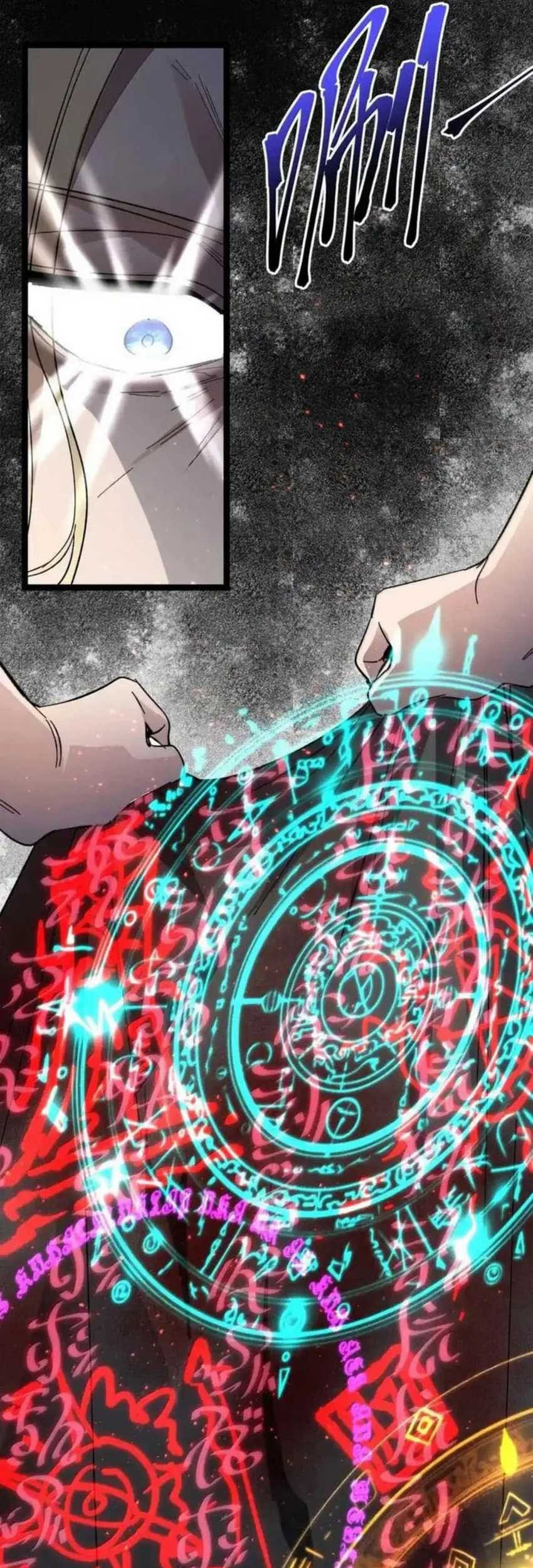 Chapter 144 - halaman 30