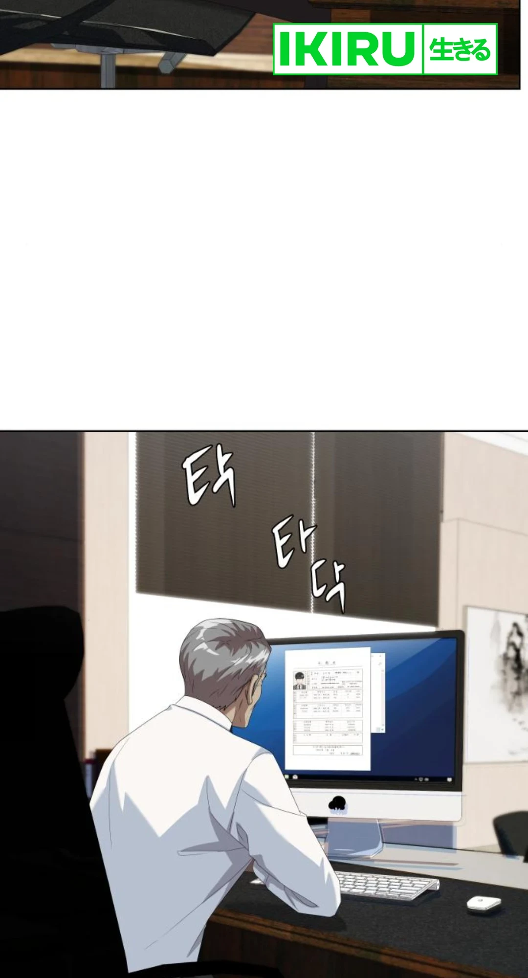 Chapter 63 - halaman 12