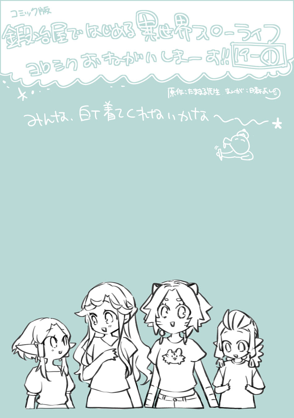 Chapter 19 - halaman 38