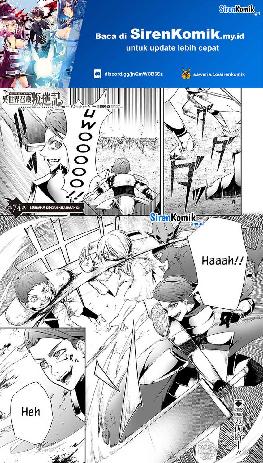 Chapter 74 - halaman 3