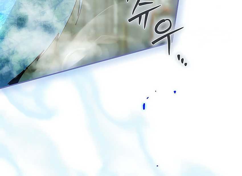 Chapter 45 - halaman 69