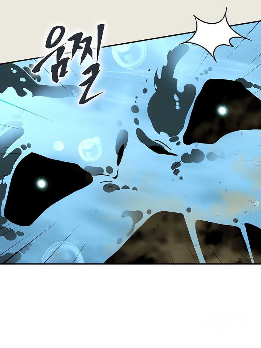 Chapter 45 - halaman 15
