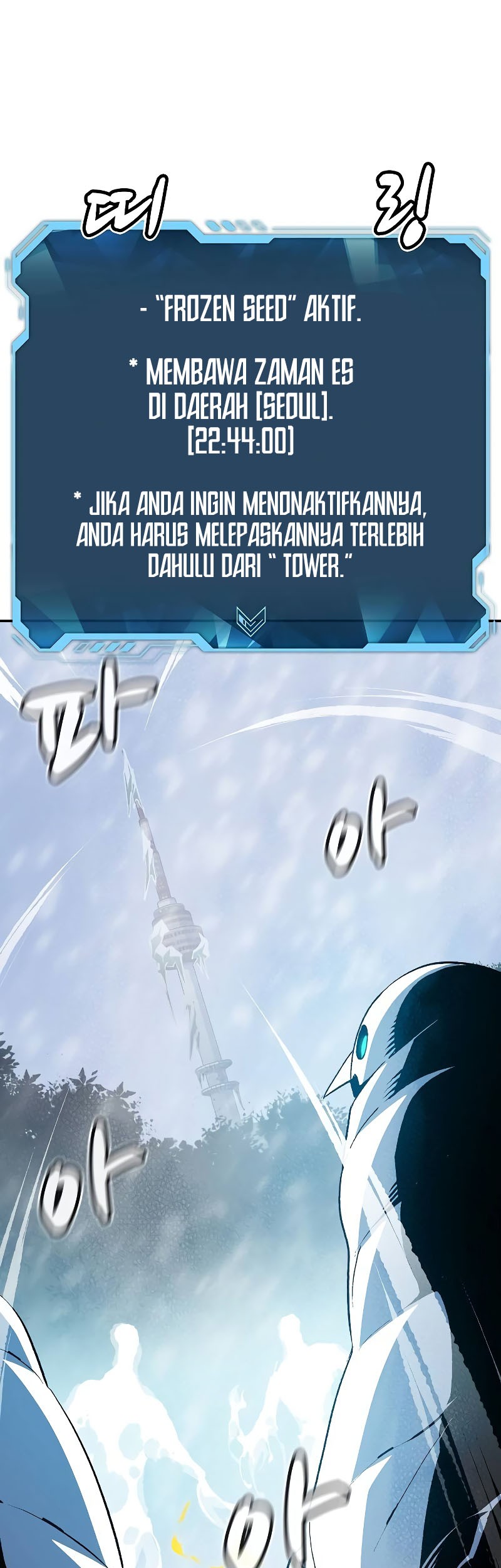 Chapter 155 - halaman 73