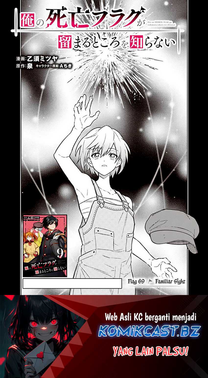 Chapter 69 - halaman 3