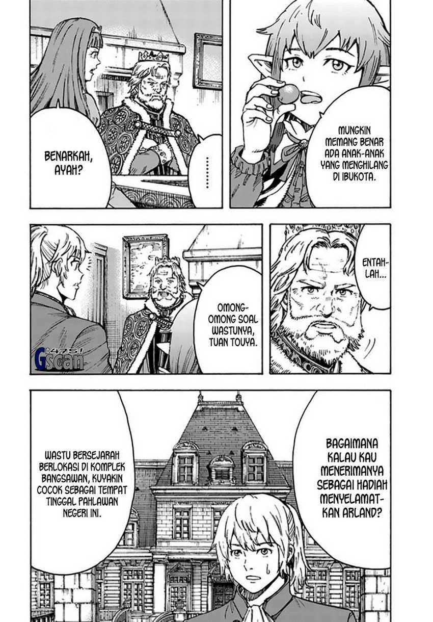 Chapter 38.2 - halaman 3