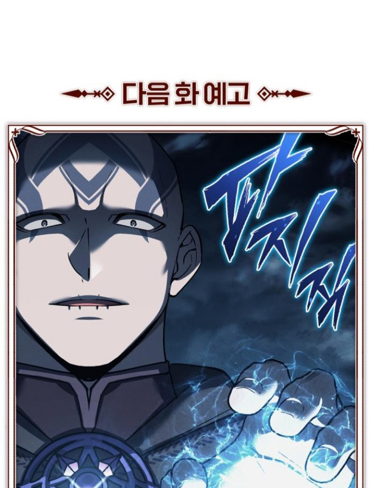 Chapter 135 - halaman 76