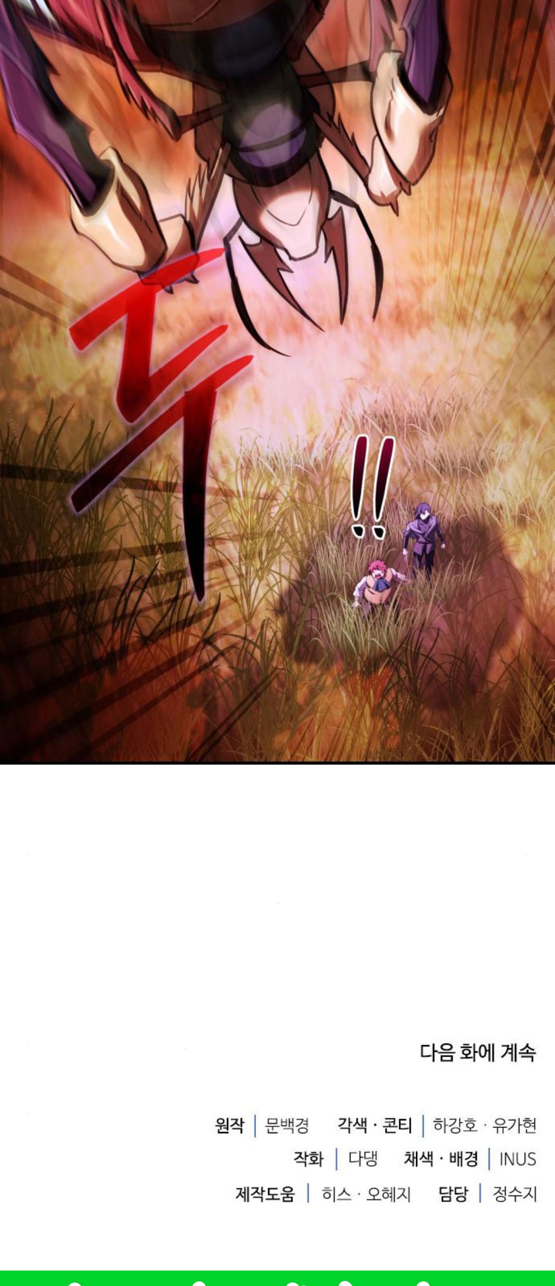 Chapter 57 - halaman 82