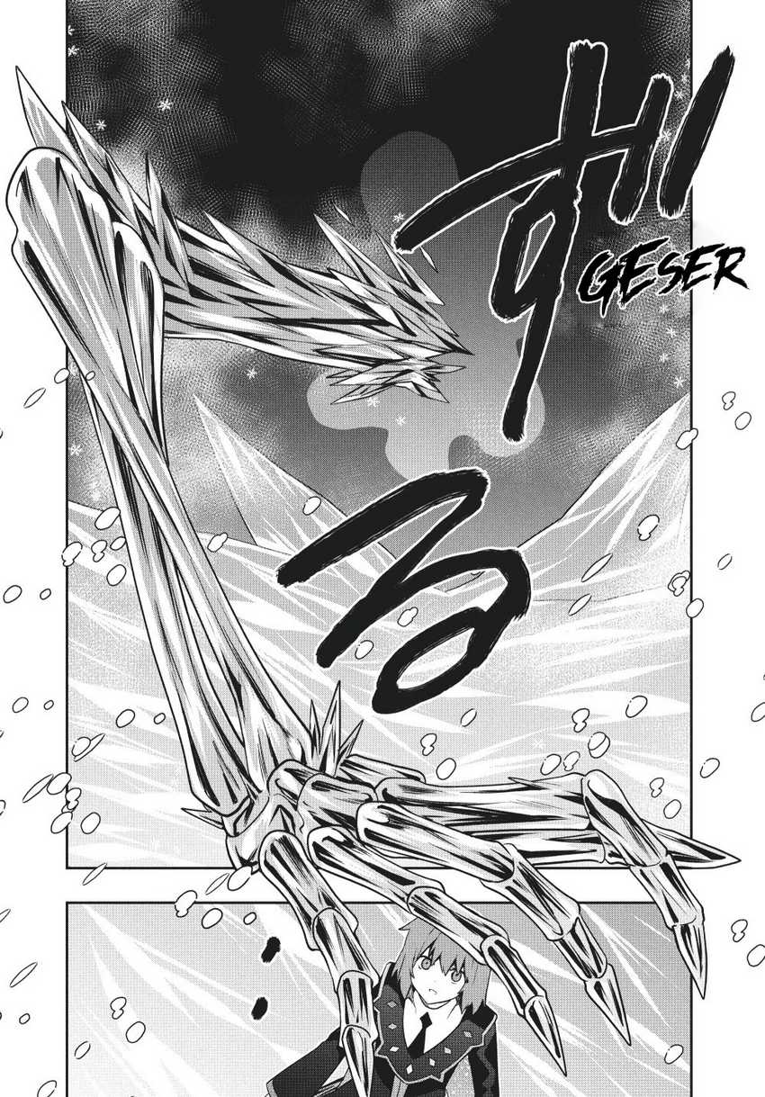 Chapter 84 - halaman 8