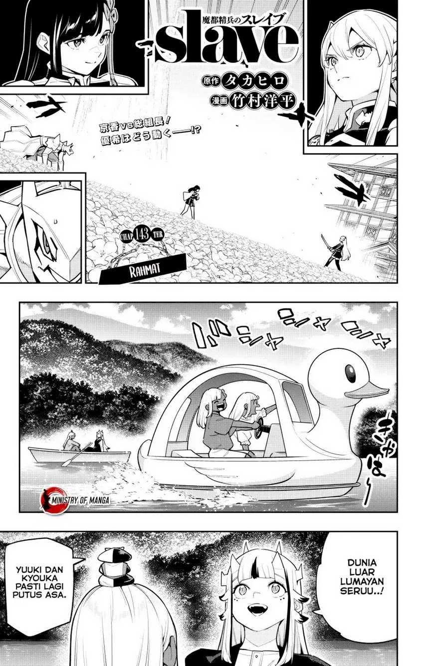 Chapter 143 - halaman 3