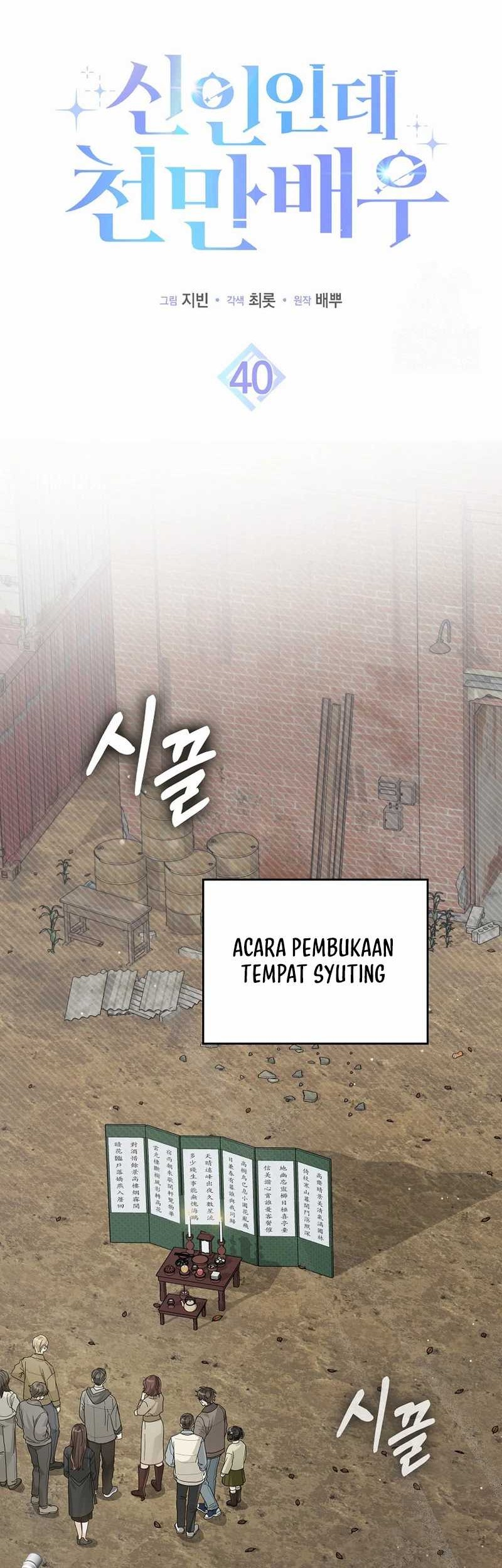 Chapter 40 - halaman 12