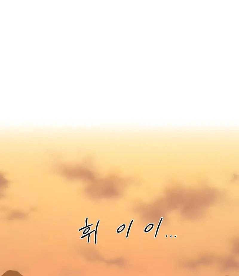 Chapter 152 - halaman 42