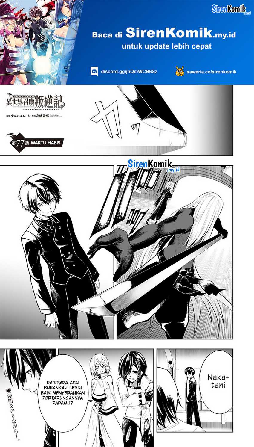 Chapter 77 - halaman 3