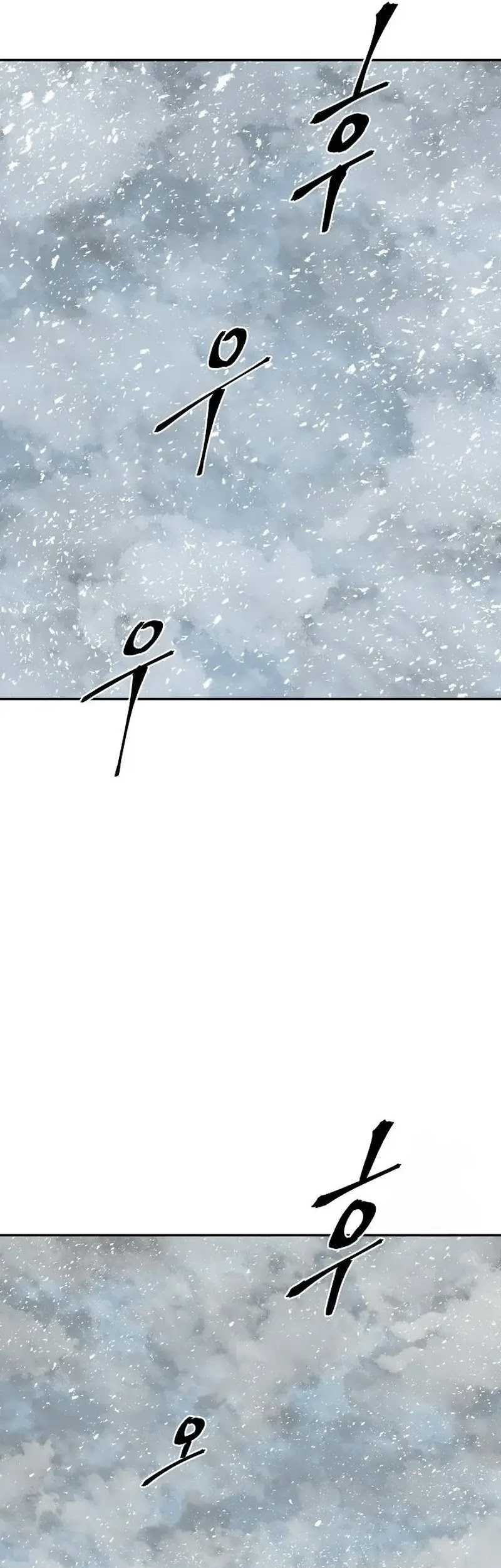 Chapter 86 - halaman 56
