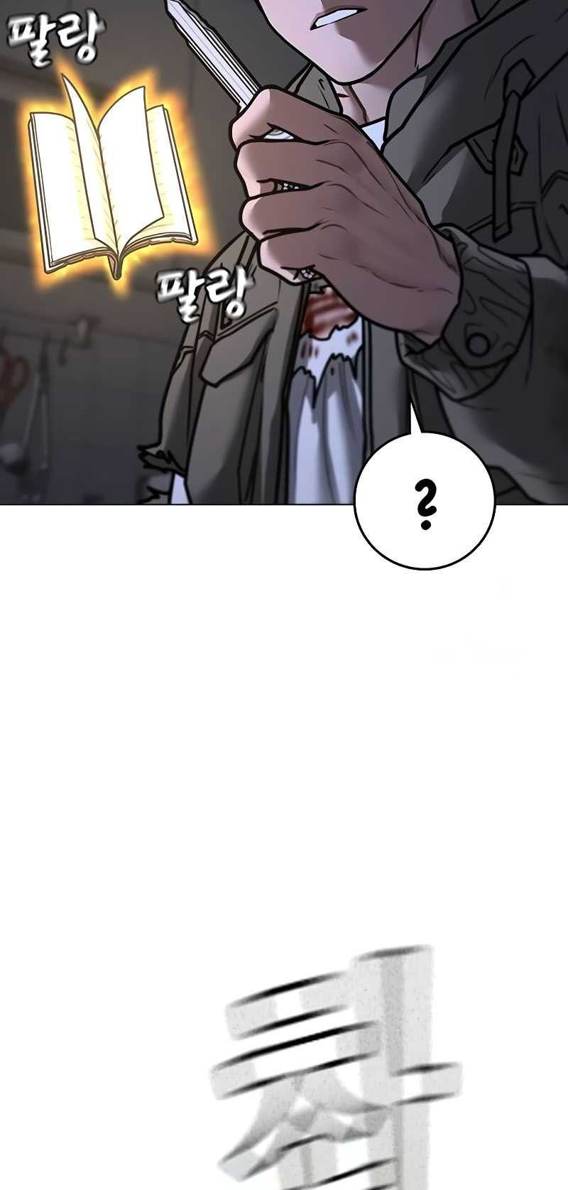 Chapter 143 - halaman 42