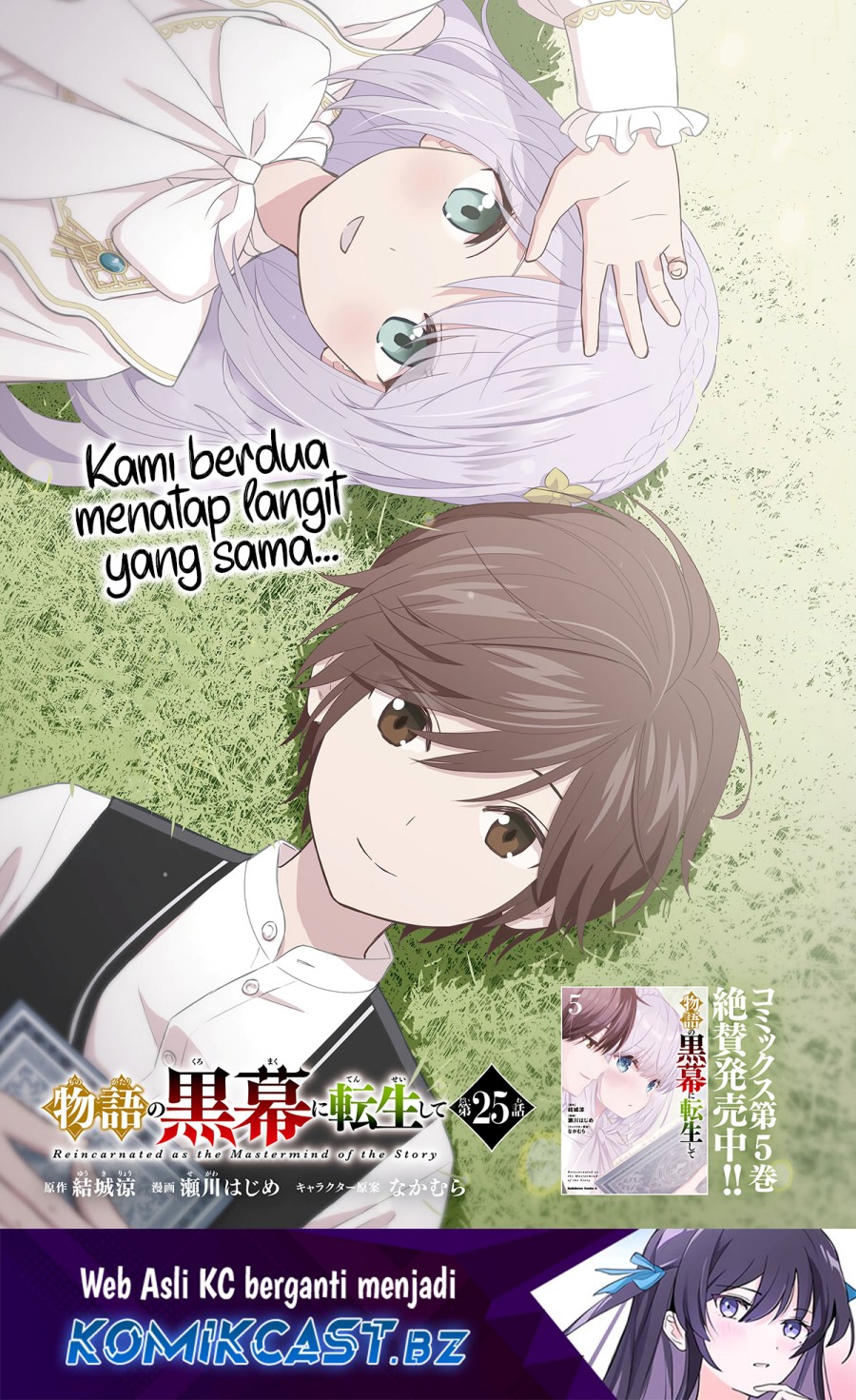 Chapter 25 - halaman 2