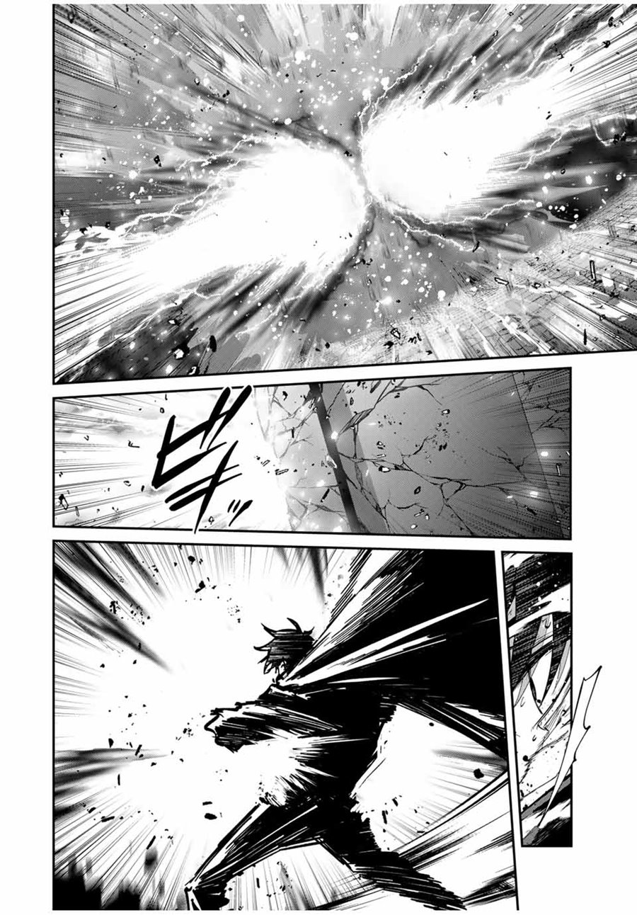 Chapter 82 - halaman 6
