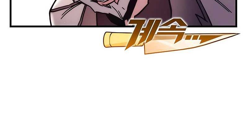 Chapter 21 - halaman 80
