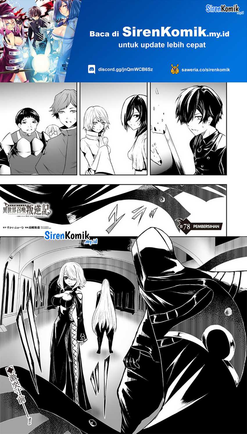 Chapter 78 - halaman 3