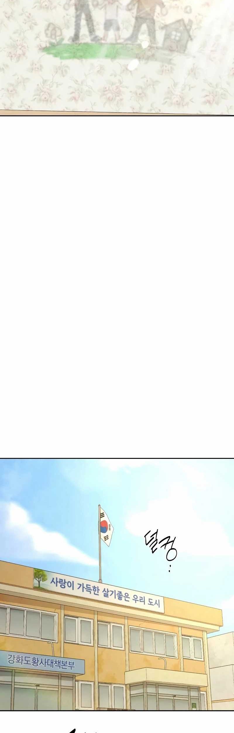 Chapter 16 - halaman 63