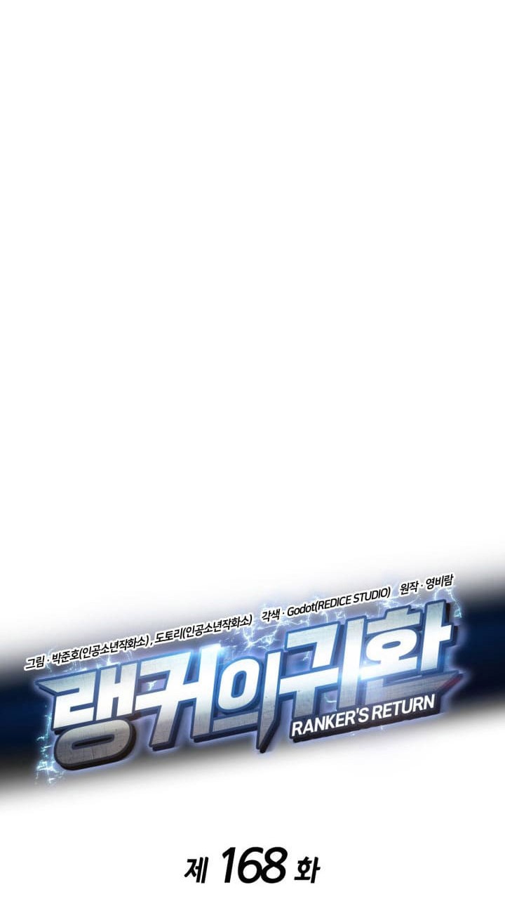 Chapter 168 - halaman 16