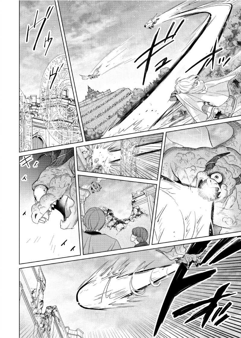 Chapter 31 - halaman 30