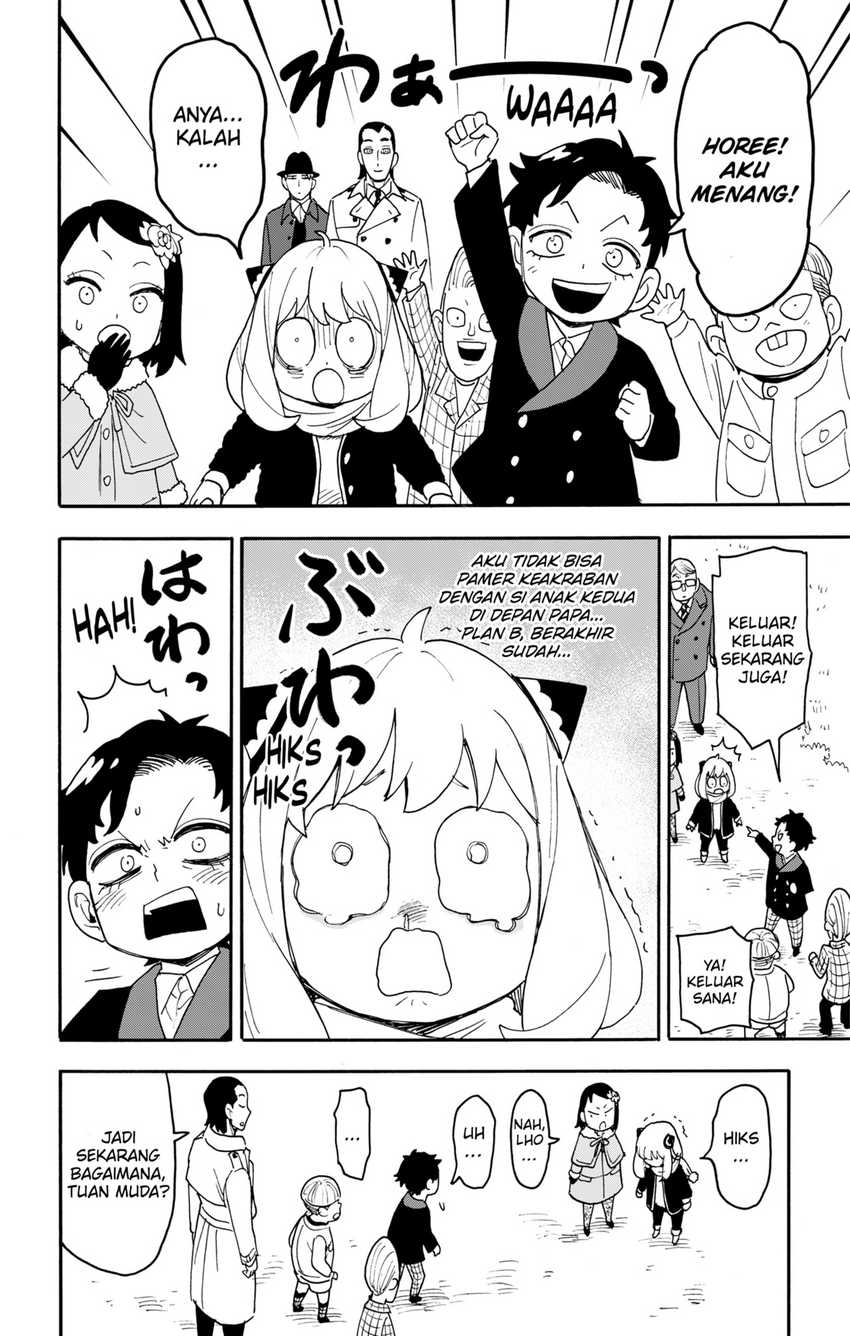 Chapter 107 - halaman 17