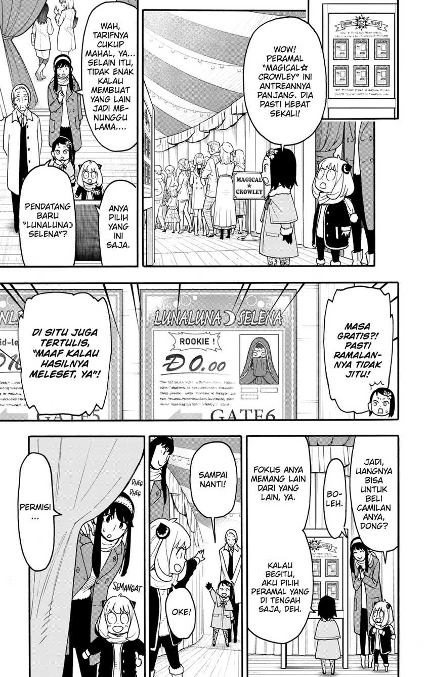 Chapter 107 - halaman 20