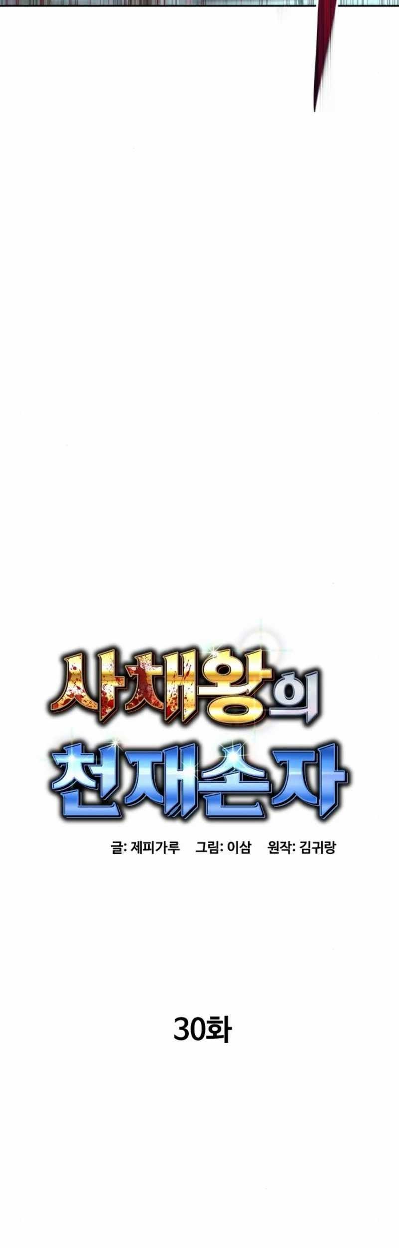 Chapter 30 - halaman 37