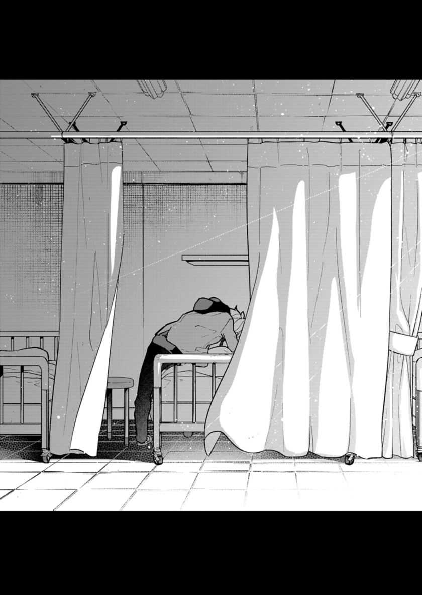 Chapter 4 - halaman 23