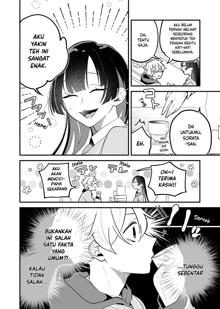Chapter 2 - halaman 13