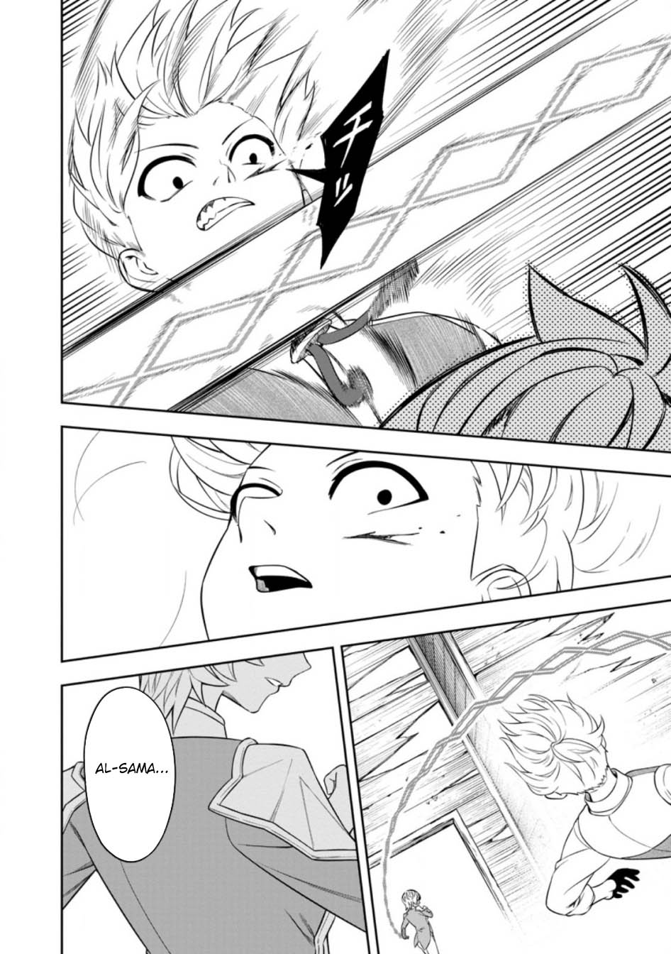 Chapter 9 - halaman 4