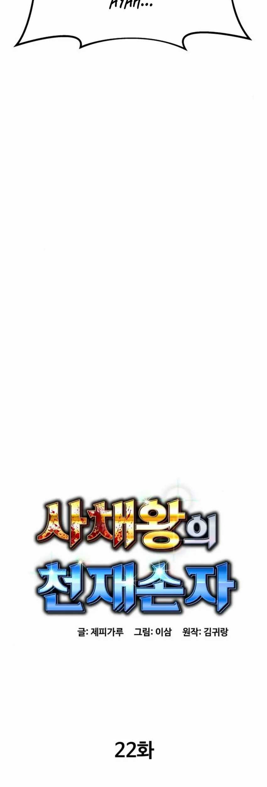 Chapter 22 - halaman 30